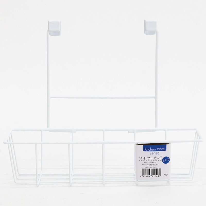 Rổ có móc treo 26.5x13cm thương hiệu ECHO METAL