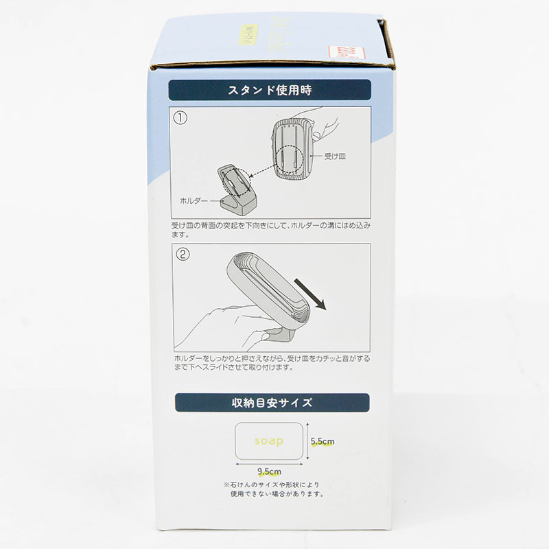 Khay đựng xà bông 2 kiểu kèm chân đế thương hiệu ECHO METAL