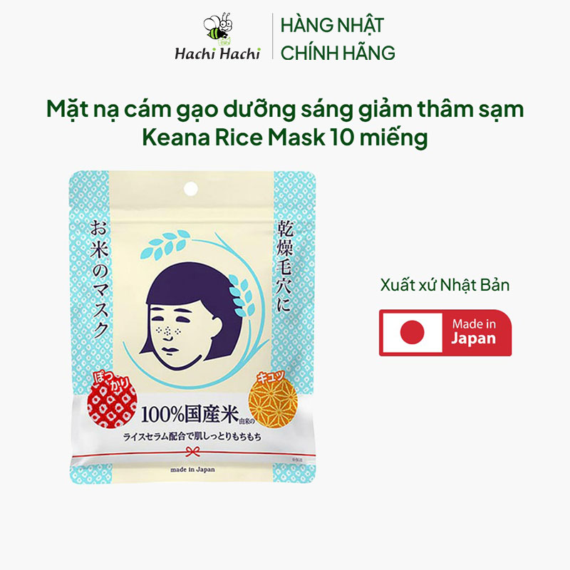 Mặt nạ cám gạo dưỡng sáng giảm thâm sạm Nhật Bản Keana Rice Mask 10 miếng thương hiệu ISHIZAWA LABORATORIES