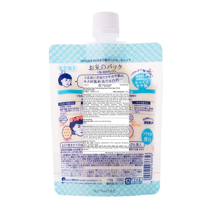 Mặt nạ cám gạo dưỡng sáng giảm thâm sạm Keana Rice Pack 170g thương hiệu ISHIZAWA LABORATORIES