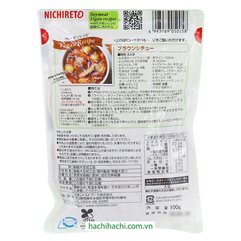 Thịt chay từ đậu nành Nichireto 100g thương hiệu 