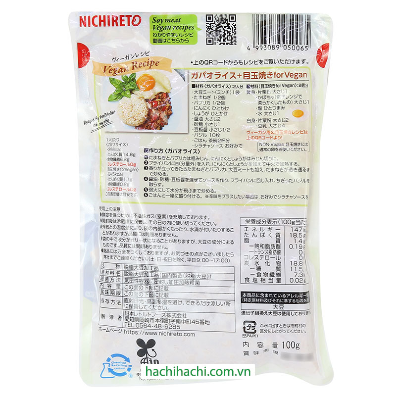 Thịt chay từ đậu nành Nichireto 100g thương hiệu 