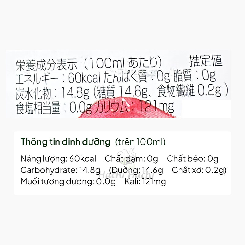 Nước ép táo Fuji Nhật Bản Marukai 180ml  thương hiệu MARUKAI