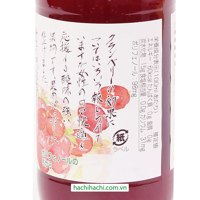 Nước ép Nam Việt Quất Cranberry Marukai 180 ml  thương hiệu MARUKAI