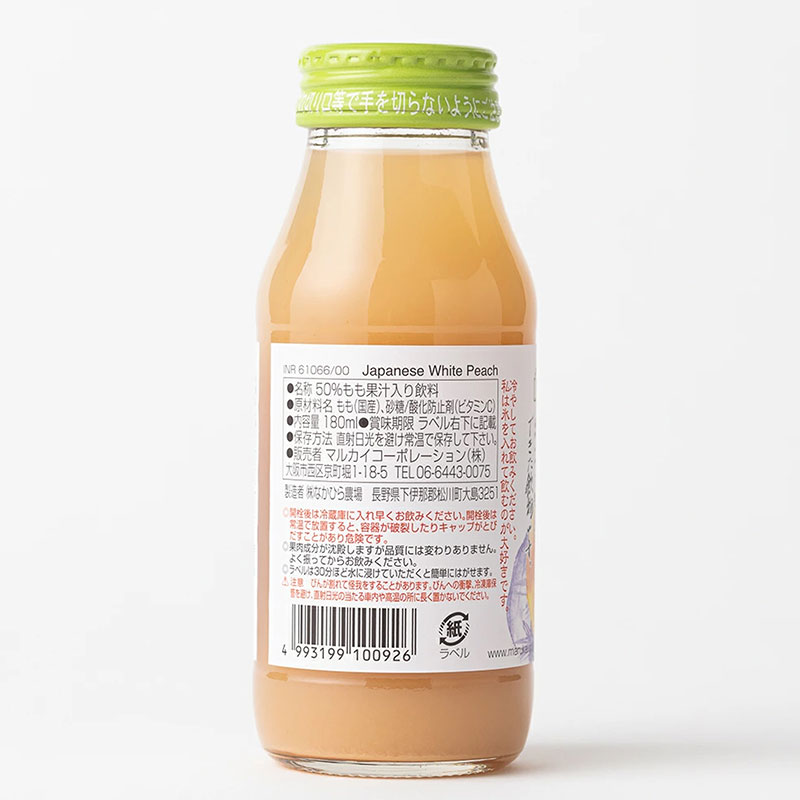 Nước ép đào Nhật Bản Marukai 180ml thương hiệu MARUKAI