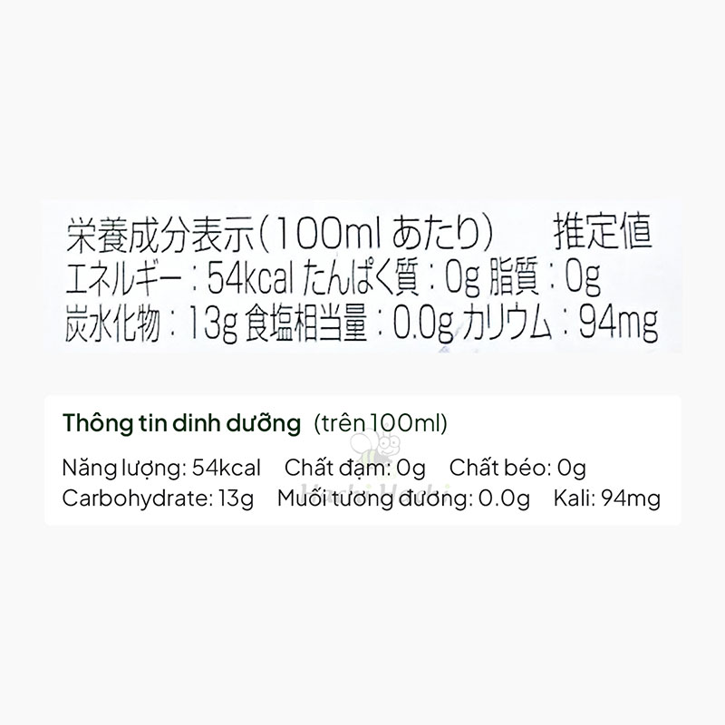Nước ép đào Nhật Bản Marukai 180ml thương hiệu MARUKAI