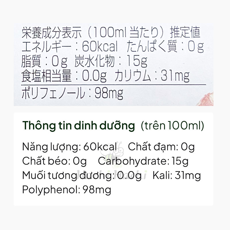 Nước ép Nam Việt Quất Nhật Bản Cranberry Marukai 500ml  thương hiệu MARUKAI
