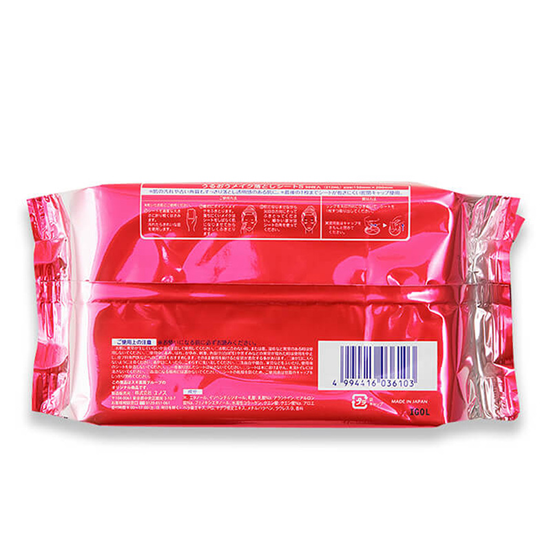 Khăn ướt tẩy trang dưỡng ẩm Nhật Bản S Select 50 miếng thương hiệu 