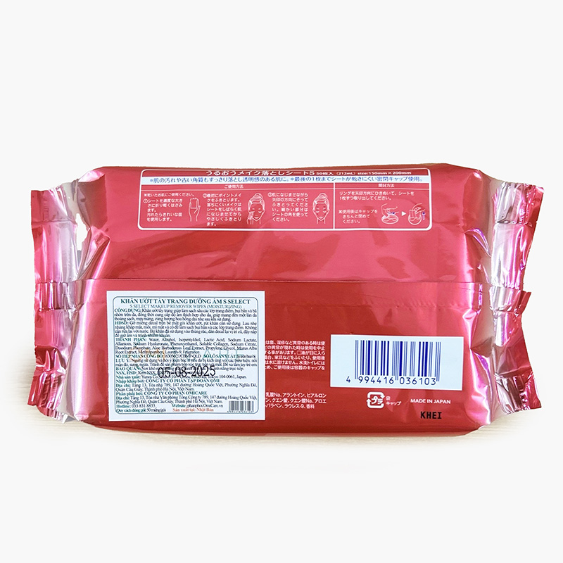 Khăn ướt tẩy trang dưỡng ẩm Nhật Bản S Select 50 miếng thương hiệu 