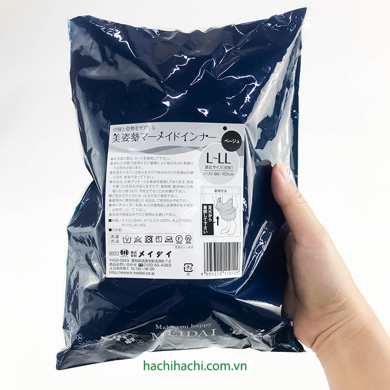Đồ lót định hình eo thon thẳng lưng Nhật Bản L-LL (Beige) thương hiệu 