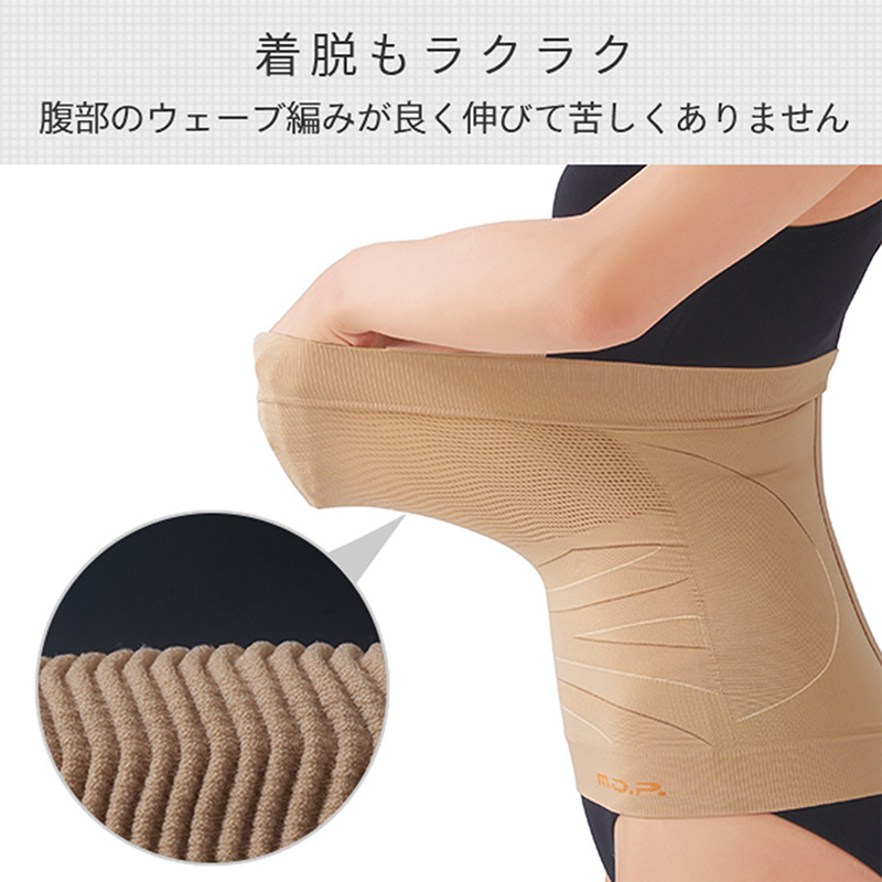 Đai nịt bụng định hình eo thon thẳng lưng Nhật Bản, siết eo thon gọn size M-L (Beige) thương hiệu 