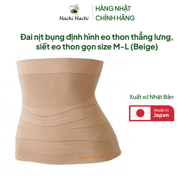 Đai nịt bụng định hình eo thon thẳng lưng Nhật Bản, siết eo thon gọn size M-L (Beige) thương hiệu 