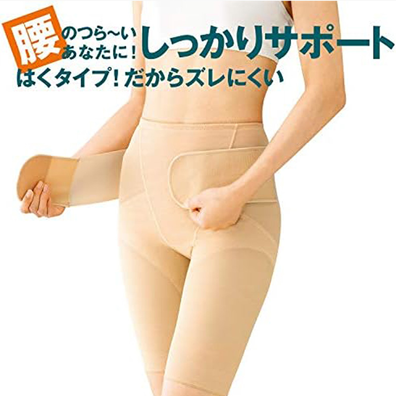 Quần nâng mông nịt bụng eo thon, siết eo thon gọn size M-L (Beige) thương hiệu 