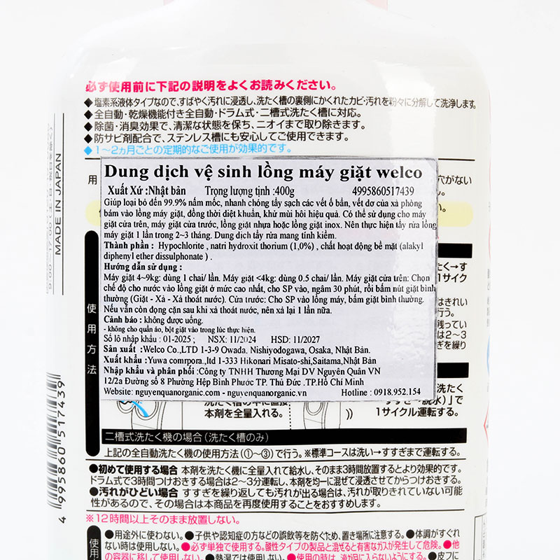 Dung dịch vệ sinh lồng máy giặt Welco 400g thương hiệu WELCO