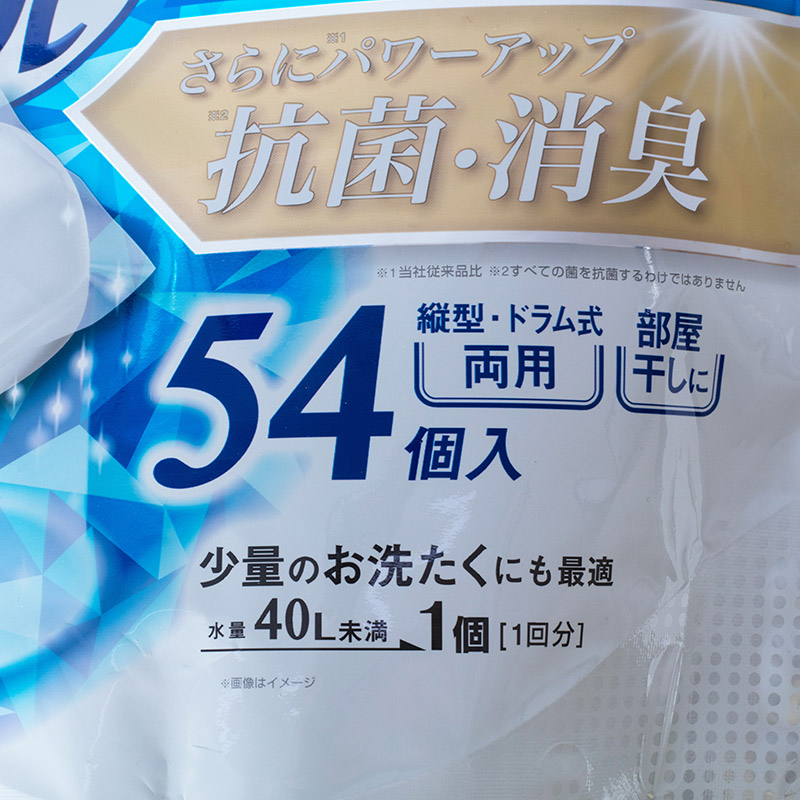 Viên gel giặt đậm đặc Welco kháng khuẩn khử mùi cho quần áo 54 viên thương hiệu WELCO