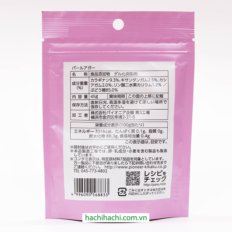 Bột rau câu làm mochi nước 45g  thương hiệu PIONEER