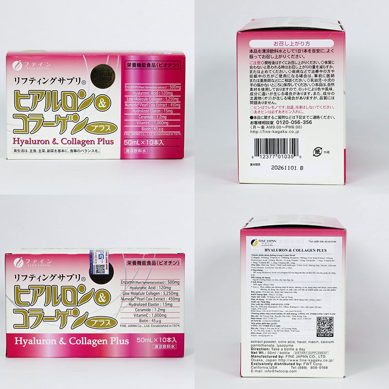 TPBVSK: Nước uống Hyaluron & Collagen Plus Nhật Bản 50mlx10 chai, Tăng độ ẩm, da đàn hồi, căng mịn thương hiệu FINE JAPAN