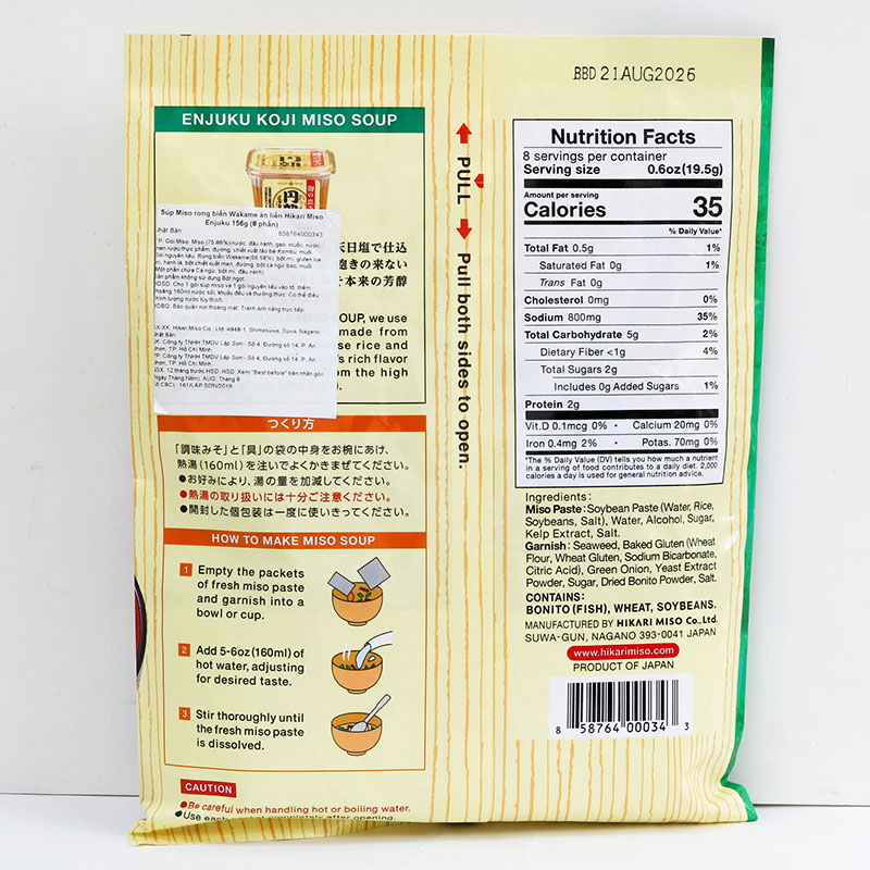 Súp Miso rong biển Wakame ăn liền Hikari Miso Enjuku 156g (8 phần) thương hiệu HIKARI MISO