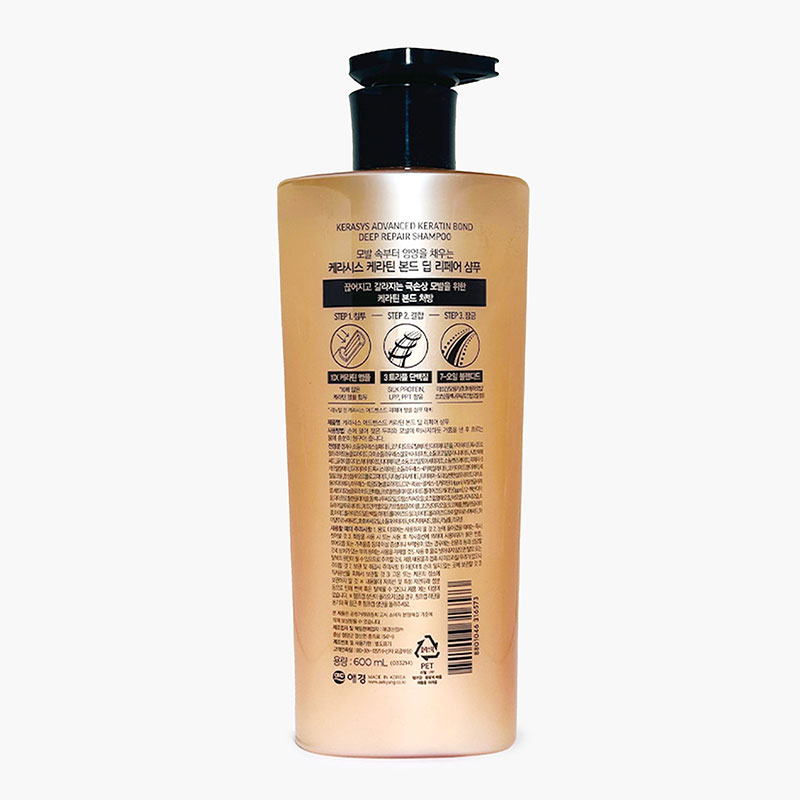 Dầu gội Hàn Quốc phục hồi hư tổn Kerasys advanced keratin bond deep 600ml thương hiệu AEKYUNG