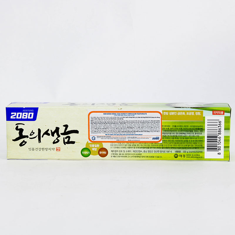 Kem đánh răng muối thảo mộc Hàn Quốc Dental Clinic 2080 Dongyi Shenggum Toothpaste 120g thương hiệu AEKYUNG