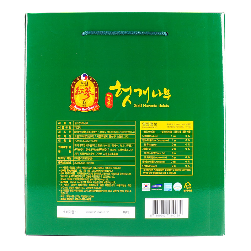 Nước uống bổ gan Hàn Quốc Hovenia - Gold Hovenia Dulcis 70ml x 30 gói thương hiệu DREAM CORPORATION