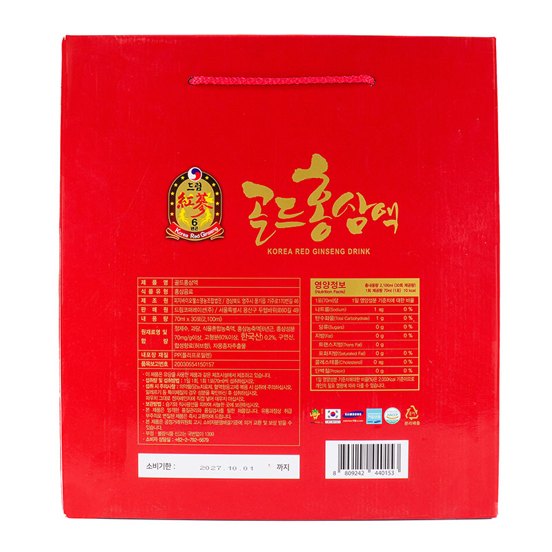 Nước uống hồng sâm Hàn Quốc - Korea red ginseng drink 70ml x 30 gói thương hiệu DREAM CORPORATION