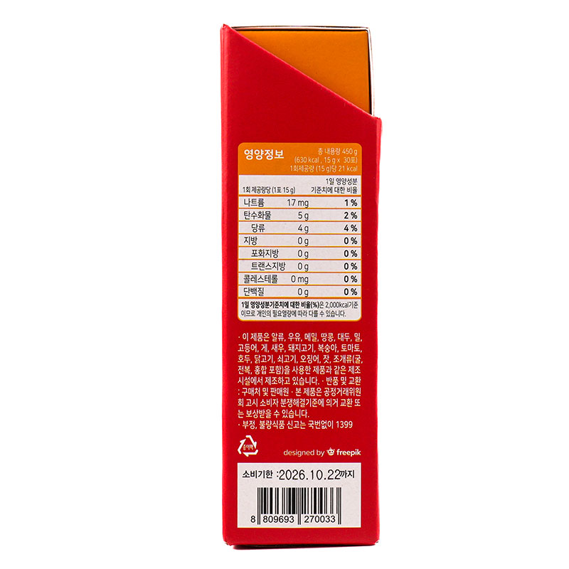 TPBS: Thạch hồng sâm Hàn Quốc cho trẻ em 15g x 30 gói thương hiệu DREAM CORPORATION