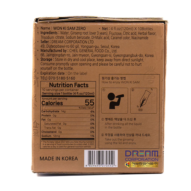 TPBS: Nước nhân sâm Hàn Quốc Wonkisam không đường 120ml x 10 chai thương hiệu GINCOOP