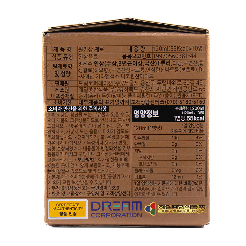 TPBS: Nước nhân sâm Hàn Quốc Wonkisam không đường 120ml x 10 chai thương hiệu GINCOOP