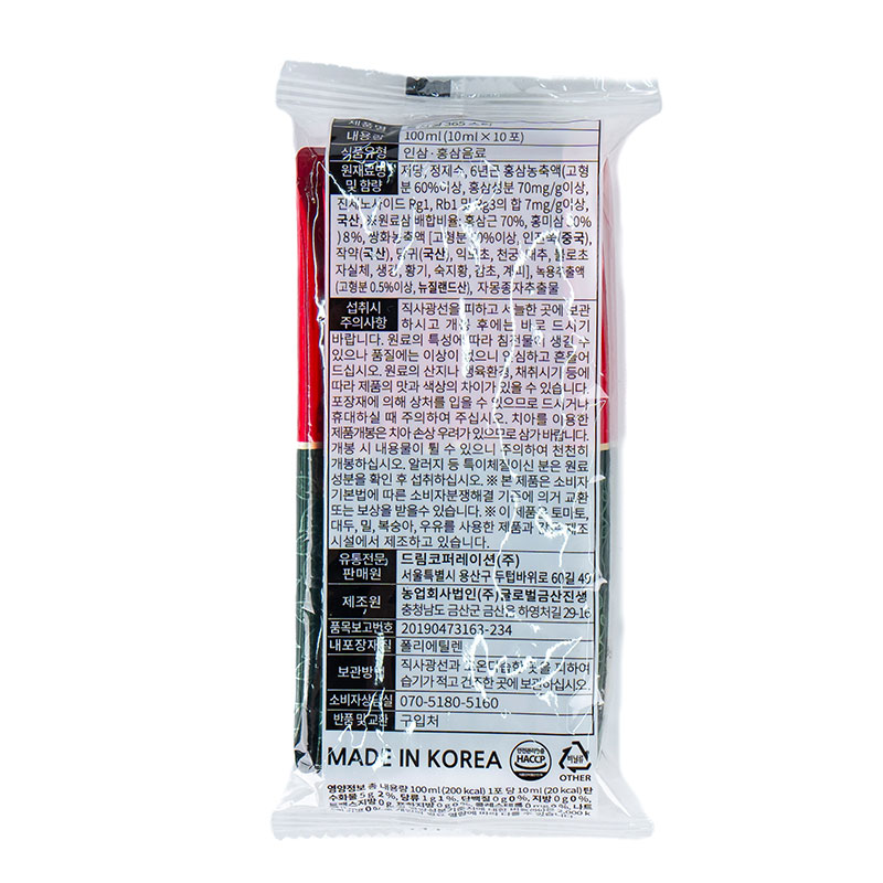 Tinh chất hồng sâm Hàn Quốc 365 stick - Korean red ginseng extract 365 stick 10ml x 100 gói thương hiệu GINCOOP