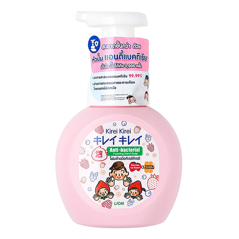 Dung dịch rửa tay, nước rửa tay tạo bọt Kirei Kirei hương hoa anh thảo 250ml thương hiệu LION