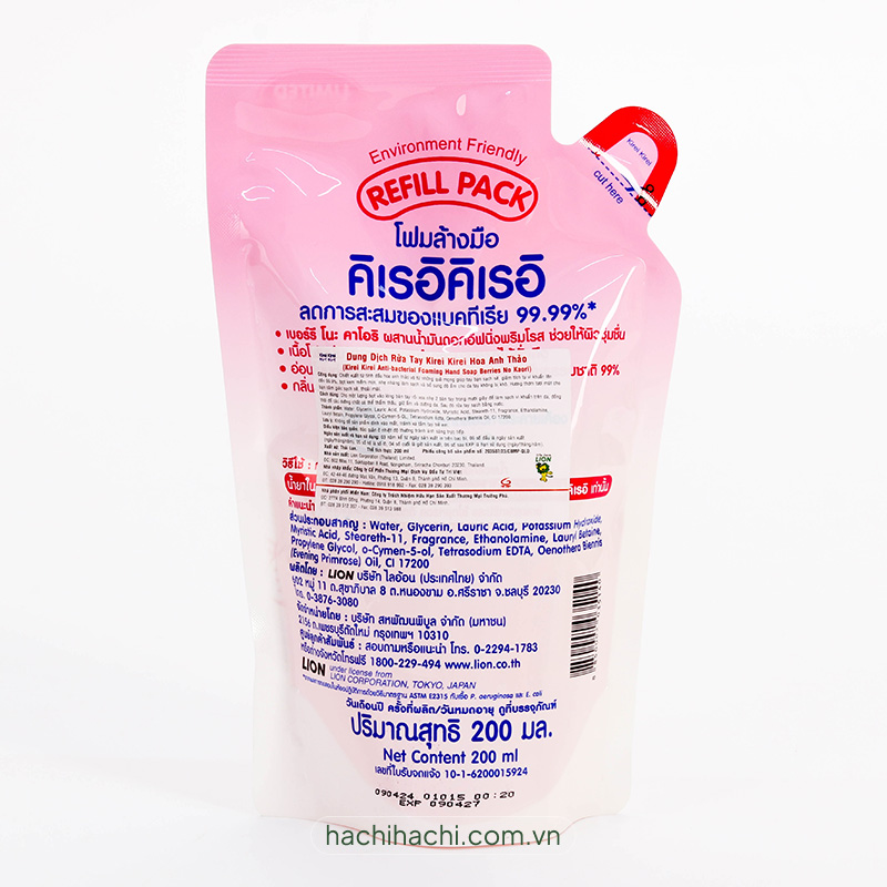 Dung dịch rửa tay, nước rửa tay tạo bọt Kirei Kirei hương hoa anh thảo túi refill 200ml thương hiệu LION