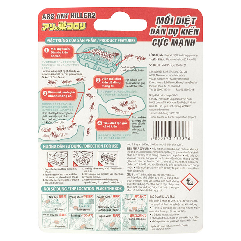 Mồi diệt kiến Ars Ant Killer 2,5g thương hiệu EARTH BIO CHEMICAL