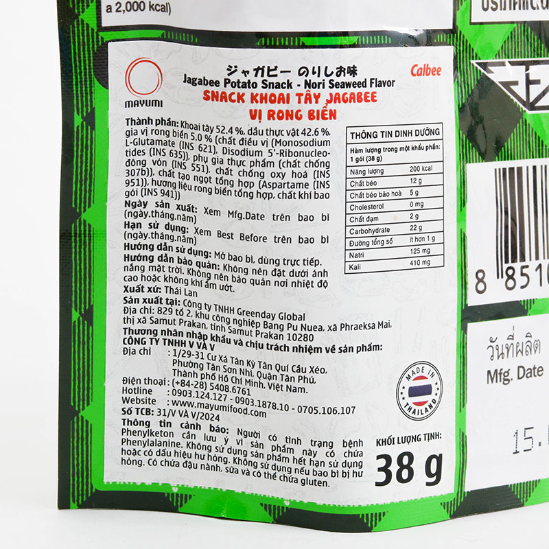 Snack khoai tây Jagabee vị rong biển 38g thương hiệu CALBEE