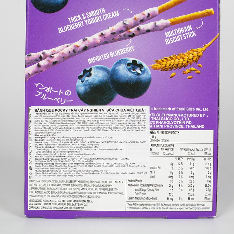 Bánh que Pocky trái cây nghiền vị Sữa Chua Việt Quất 38g thương hiệu GLICO