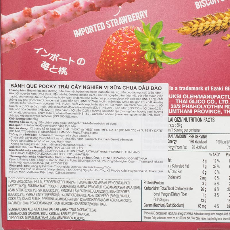 Bánh Que Pocky Trái Cây Nghiền Vị Sữa Chua Dâu Đào 38g thương hiệu GLICO