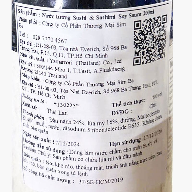 Nước tương Sushi & Sashimi Soy Sauce 200ml thương hiệu YAMAMORI