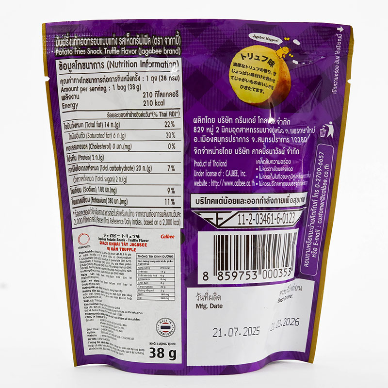 Snack khoai tây Jagabee vị nấm truffle 38g thương hiệu CALBEE