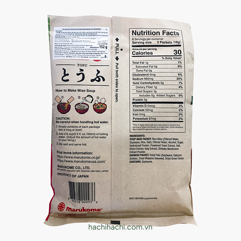 Súp miso ăn liền đậu hũ và rong biển wakame chay Marukome 152g (19g x 8 gói) thương hiệu MARUKOME