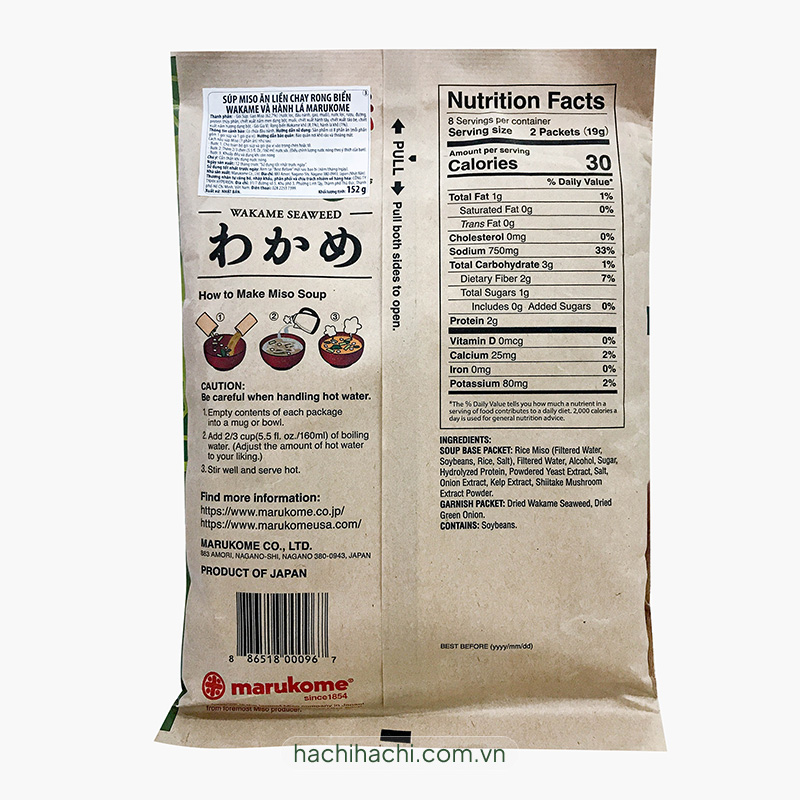 Súp miso ăn liền chay rong biển Wakame và hành lá Marukome 152g (19g x 8 gói) thương hiệu MARUKOME