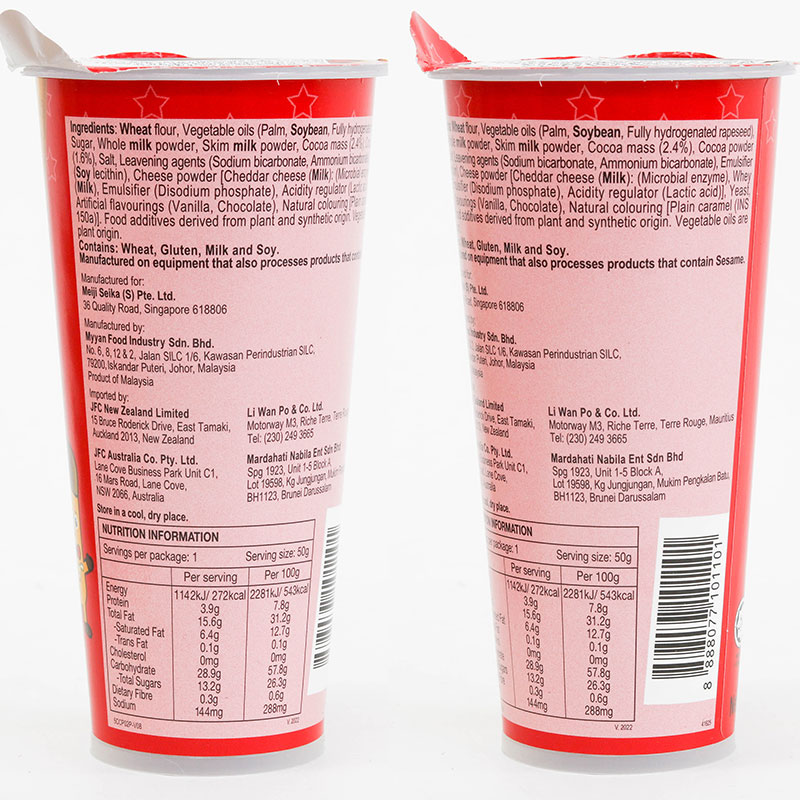 Bánh Yan Yan socola Meiji 50g thương hiệu MEIJI