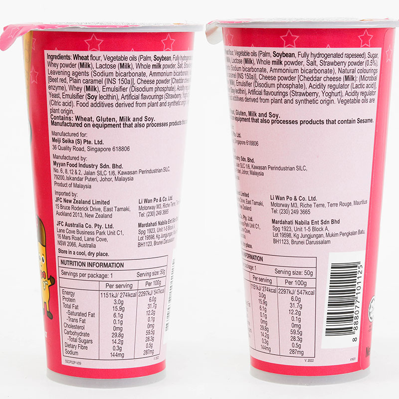 Bánh Yan Yan dâu Meiji 50g thương hiệu MEIJI