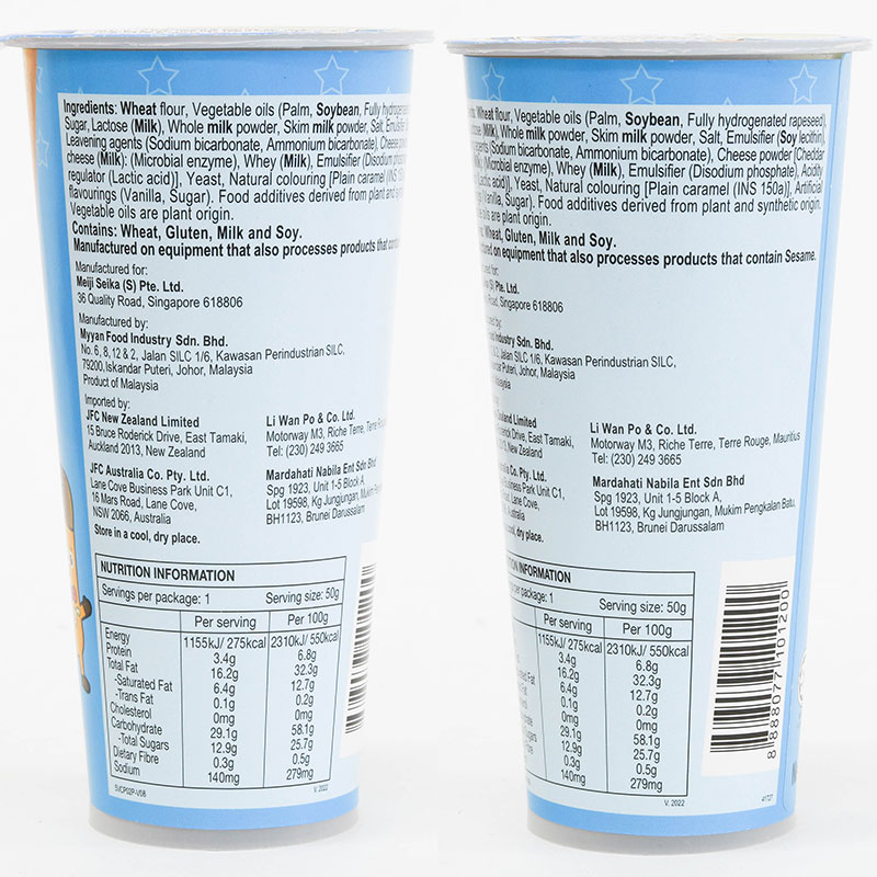 Bánh Yan Yan vani Meiji 50g thương hiệu MEIJI