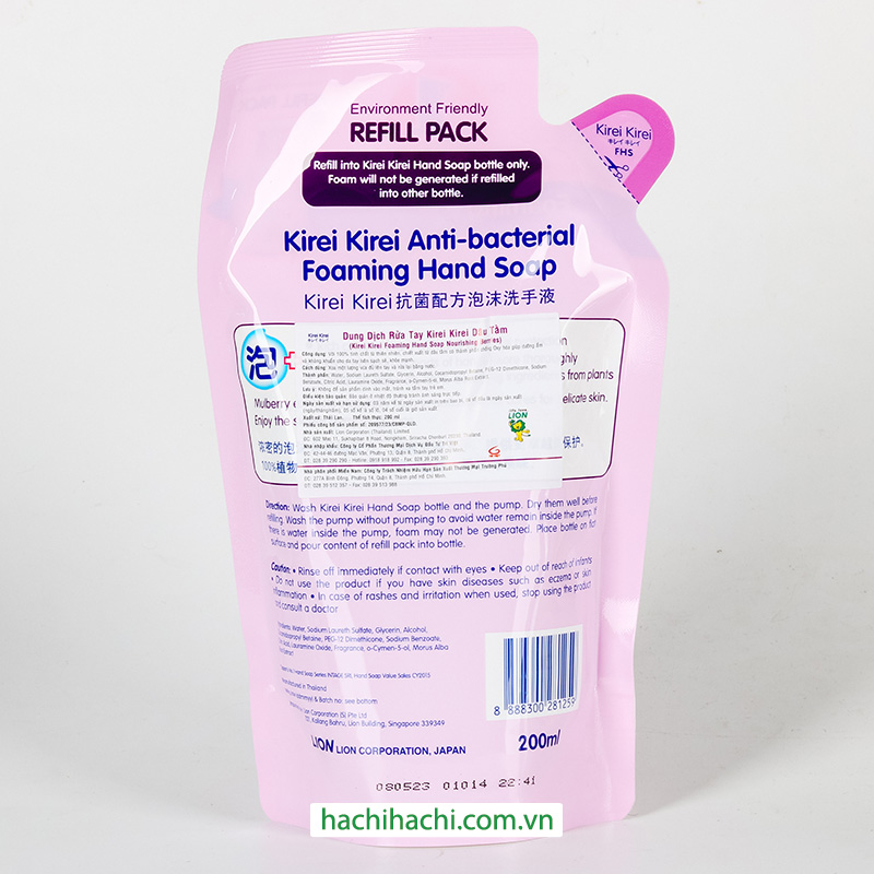 Dung dịch rửa tay, nước rửa tay tạo bọt Kirei Kirei hương dâu tằm túi refill 200ml thương hiệu LION