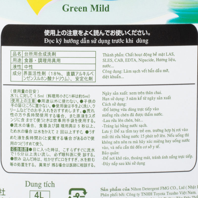 Nước rửa chén chuyên dùng Wai GreenMild 4L thương hiệu TOYOTA TSUSHO