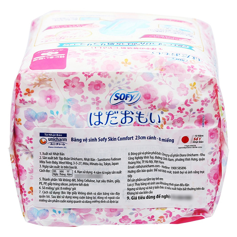 Băng vệ sinh Sofy Skin Comfort có cánh 23cm 8 miếng (Siêu êm thoáng) thương hiệu UNICHARM