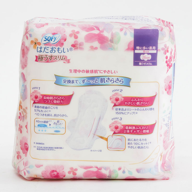 Băng vệ sinh siêu mỏng, siêu êm thoáng  có cánh Sofy Ultra Thin 26cm 8 miếng thương hiệu UNICHARM