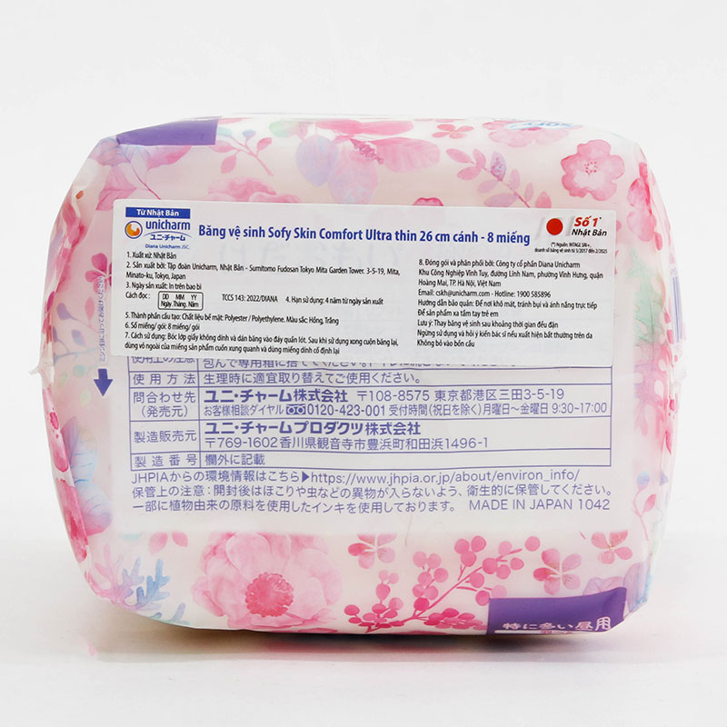 Băng vệ sinh siêu mỏng, siêu êm thoáng  có cánh Sofy Ultra Thin 26cm 8 miếng thương hiệu UNICHARM
