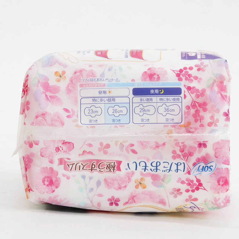 Băng vệ sinh siêu mỏng, siêu êm thoáng  có cánh Sofy Ultra Thin 26cm 8 miếng thương hiệu UNICHARM