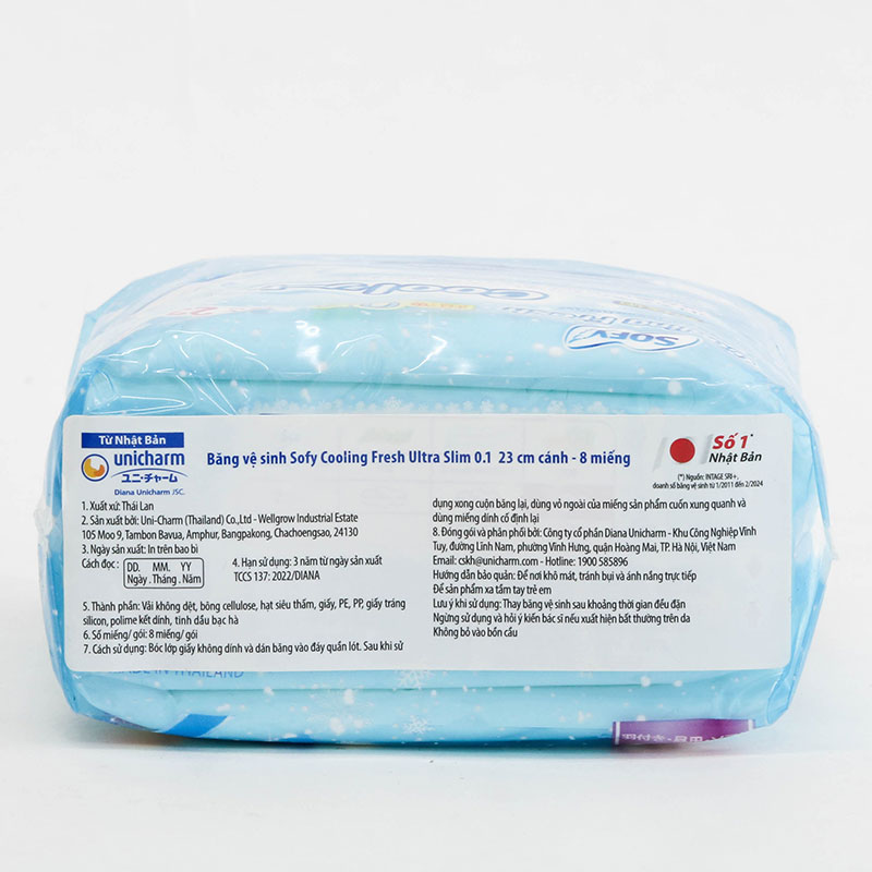 Băng vệ sinh siêu mỏng mát lạnh có cánh Sofy Cooling Fresh 23cm 8 miếng thương hiệu UNICHARM